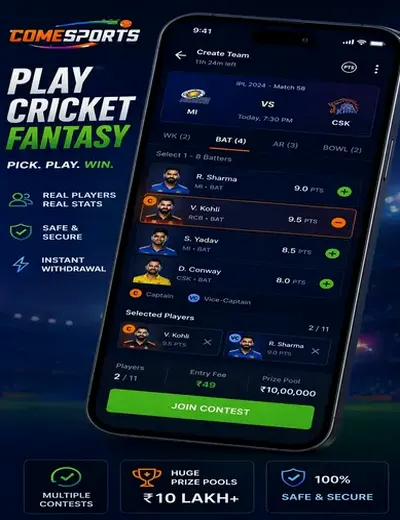 DonaGiraffa (color prediction & slots india) fantasy cricket & matchday visual 2